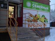 магазин В двух шагах в Абакане
