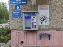 водомат Источник здоровья в Перми