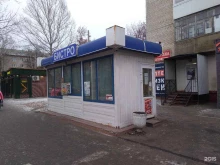 Продовольственные киоски Продовольственный магазин в Тольятти