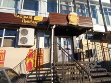магазин пенных напитков Beerжа в Тольятти
