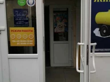 ателье по пошиву и ремонту одежды Золотая рыбка в Самаре