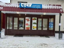 продуктовый магазин Сочи в Мегионе