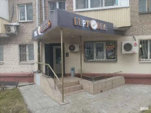 магазин разливного пива Беру два в Подольске