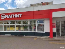 супермаркет Магнит в Добрянке