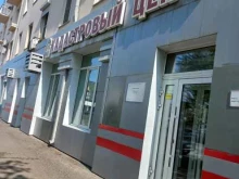Областной кадастровый центр, Ноградская, 2 