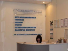 Университетская Клиника, Таврическая, 1 