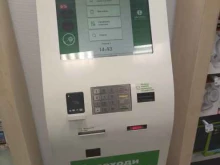 терминал Мегафон в Кстово
