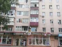 магазин табака и курительных принадлежностей Бэш перекур в Краснодаре