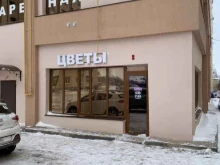 магазин цветов Feelm il flowers в Октябрьском
