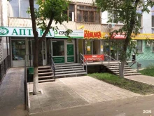 служба экспресс-доставки CDEK в Самаре