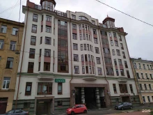 коммунальная служба Сервис-недвижимость в Санкт-Петербурге