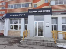 салон Kerama marazzi в Альметьевске