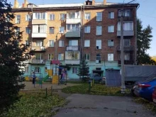 Детский сад №295 общеразвивающего вида с приоритетным осуществлением деятельности по физическому направлению развития детей, Охраны Труда, 1а/6 