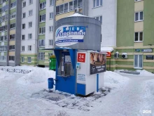 автомат №119 Ключ здоровья в Кирове