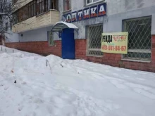 салон оптики Луч в Нижнем Новгороде