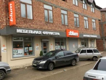 сеть магазинов мебельной фурнитуры Blum в Махачкале