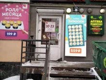 служба доставки Суши wok в Мурманске