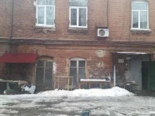 магазин газового оборудования Примгук в Владивостоке