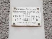 Ремонт / реставрация музыкальных инструментов Скрипичная мастерская Рафаила Ароева в Санкт-Петербурге
