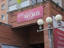 центр народных ремесел Дивногорский художественный музей в Дивногорске