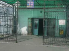 мебельный магазин Терминал в Кызыле