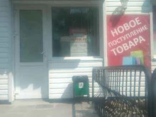 магазин Ника в Магадане