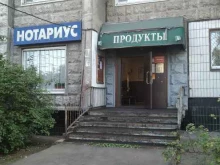 Московский центр переводов, Привольная улица, 13 к1 