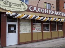 Кенгуру, Садовая, 8Б 