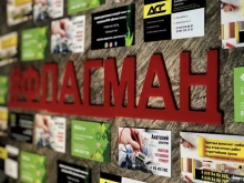 типография Флагман в Новороссийске