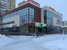магазин Всё 39+ в Набережных Челнах