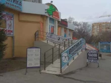 Ремонт часов Салон часов в Астрахани