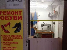 Ремонт чемоданов Мастерская по ремонту обуви в Санкт-Петербурге