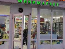 магазин по продаже орехов и сухофруктов Мандаринка в Краснодаре