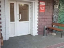 кафе Встреча в Чите