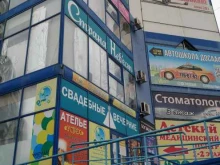 центр растяжки тела Правило в Челябинске