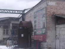 производственная компания Артель в Новокузнецке