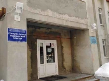 Перевозка автотранспортом людей с ограниченными возможностями Территориальный центр медицины катастроф Тюменской области в Тобольске