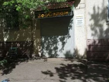 груминг-салон Собачий стиль в Красногорске