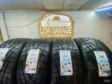 Low garage, улица Брянская, 140ж 