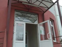 лечебно-диагностический центр Артрамед в Иваново