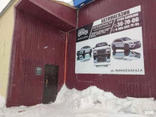 Автомасла / Мотомасла / Химия AutoСити в Норильске