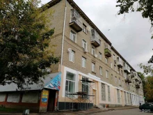 магазин Бристоль в Жуковском