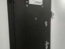 Сырьё для пищевой промышленности Делайт в Уфе