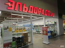 магазин бытовой техники и электроники Эльдорадо в Зеленодольске