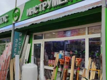 магазин Планета инструмента в Реутове