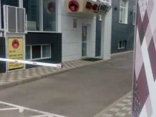 фитнес-клуб Hit fit club в Краснодаре
