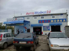 центр страхования ОЛИМП в Ижевске