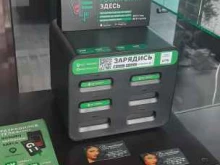 компания Get Energy в Оби