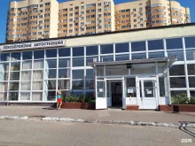 Левобережный автовокзал, Димитрова, 59 