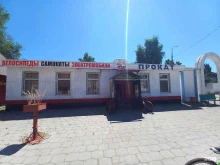 пункт проката спортивного инвентаря Pro Sport в Тольятти